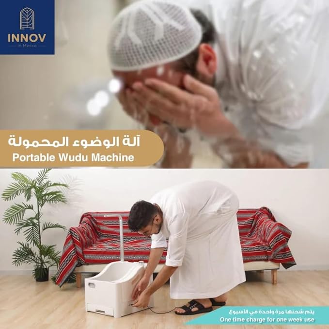 Electric Wadu Washer Β©