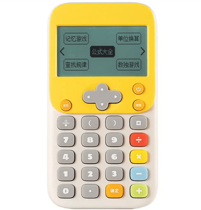 Kids Calculator ©